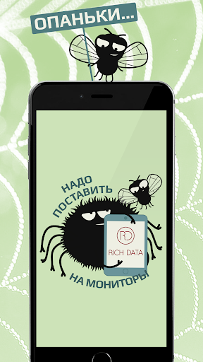 Пакет стикеров RichDataPack дл Screenshot 1 - AppWisp.com