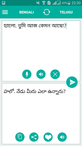 Android application Telugu Bengali Translator screenshort