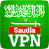 KSA VPN Free Saudi Arabia VPN20
