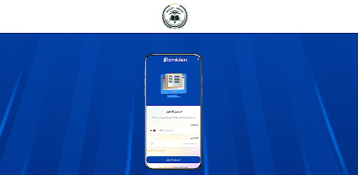 منصة النخلة التعليمية
