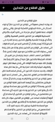 نصيحة في كبسولة