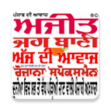 Punjabi Daily NewsPaper icon
