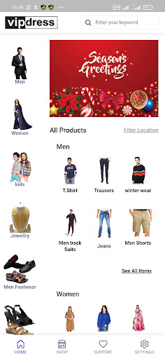 Vipdress Screen 2