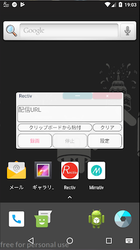 Descargar MirrativéŒ²ç