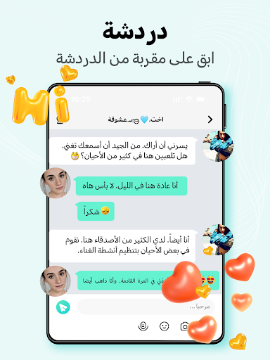 HOOB Live screenshot 12