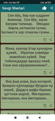 Севги Шерлари Screen 3