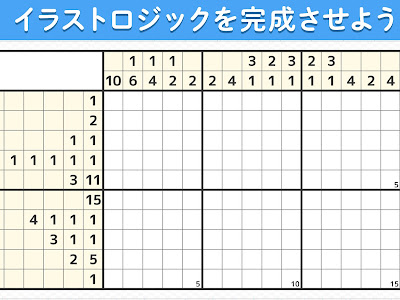 [ベスト] ロジックパズル ��題 印刷 200662-ロジックパ��ル 問題 印刷