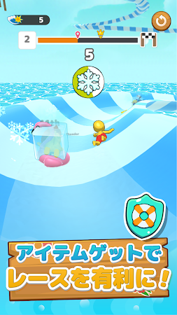Game screenshot LINE：ショートカットスライダー hack