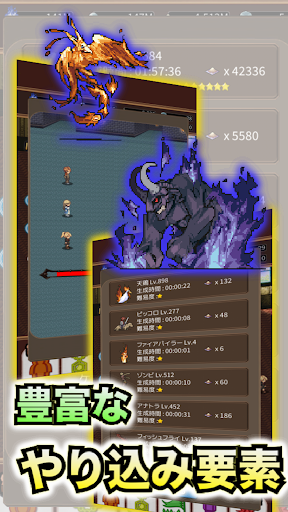 タクティクスオーダー　ハクスラ放置育成RPG Screen 3