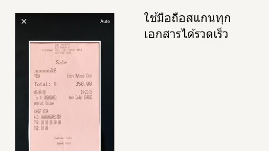 ภาพหน้าจอ