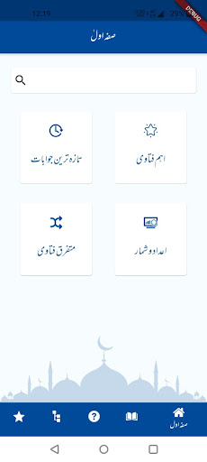 App preview
