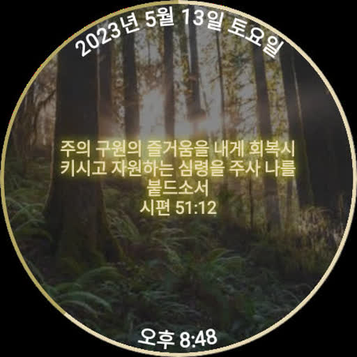 시계 복원 Windows에서 다운로드