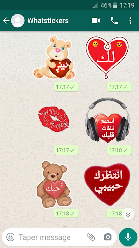 ملصقات حب وغرام رومانسية  WAStickerApps