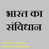 Indian Constitution in hindi icon