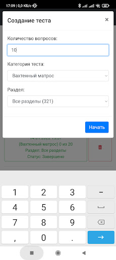 Матрос-Конвенция плюс. Дельта Screen 2