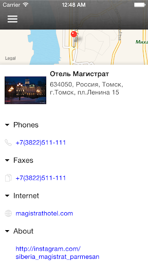 Томскъ Screen 3