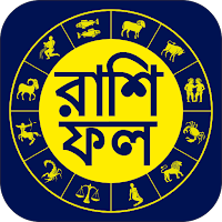 Bangla Rashifal 1431