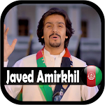 Cover Image of ดาวน์โหลด جاوید امیرخیل -Javed Amirkhil  APK