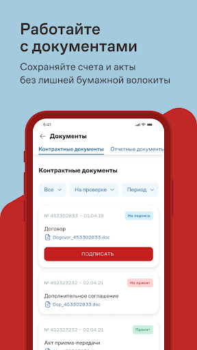 App preview