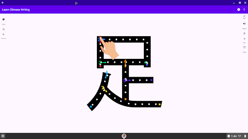 Learn Chinese Writing