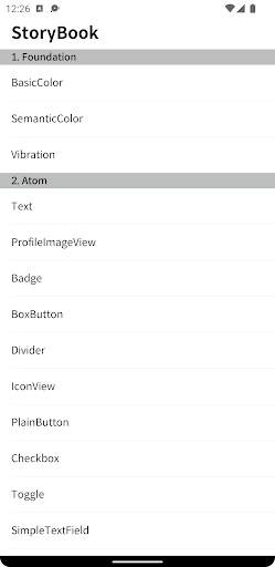 Android application YDS StoryBook screenshort