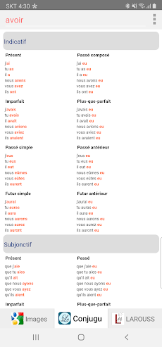 모든 프랑스어 사전のおすすめ画像4