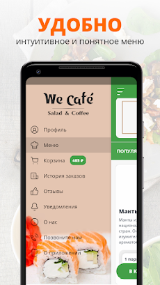 We Cafe | Чистопольのおすすめ画像2