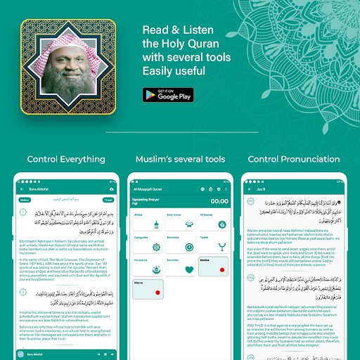 Quran Adel Al Kalbany الكلباني