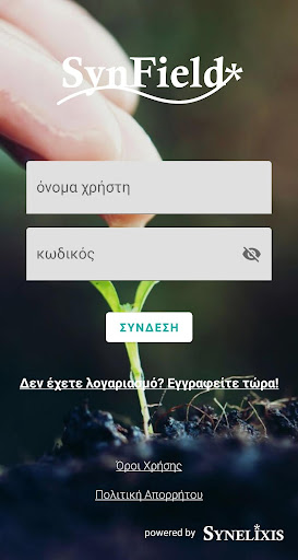 Android application SynField screenshort