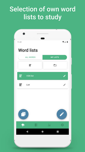 HSK BCT YCT Chinese Test Words Screen 2