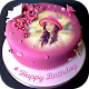 Name Photo On Birthday Cake Descarga en Windows