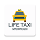 Life Taxi Laai af op Windows