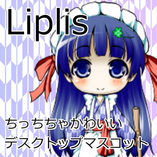 デスクトップマスコットLiplis Lili Renew logo