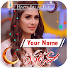 Eid Name DP Maker For Girls