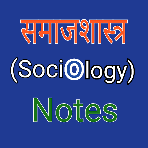 समाजशास्त्र(Sociology) Notes Laai af op Windows