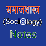 Cover Image of Télécharger समाजशास्त्र(Sociology) Notes 2.0 APK