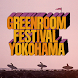GREENROOM FESTIVAL’24 - Androidアプリ