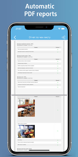 Service Inspector Screenshot 4 - AppWisp.com