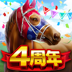 Cover Image of ดาวน์โหลด Derby Stallion Masters [เกมแข่งม้า] 2.6.1 APK
