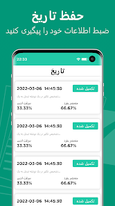 نماگرفت