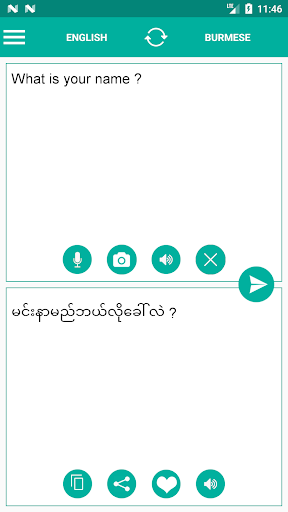 Android application Burmese English Translator screenshort