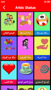 Arabic Quote and SMS