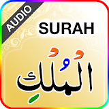Surah Mulk (سورة الملك) with sound icon