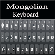 Top 20 Personalization Apps Like Mongolian Keyboard - Best Alternatives
