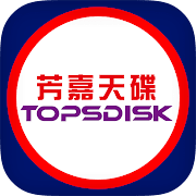 芳嘉天碟 TOPSDISK  Icon