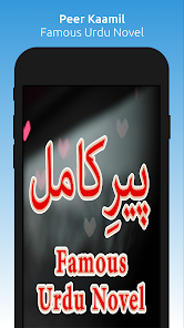 Peer Kaamil - Best Urdu Novel 3