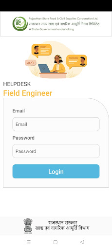 EHR Screen 2