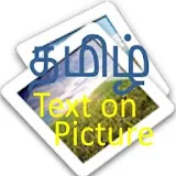 tamil text on picture icon