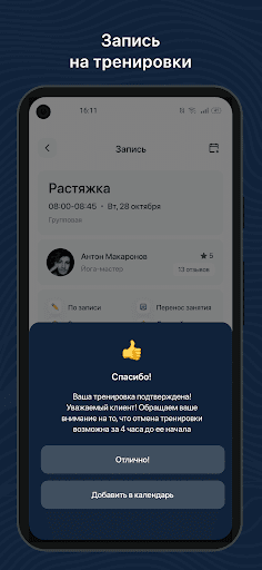 Marlin Screen 3