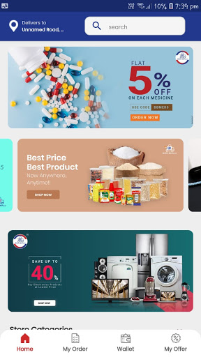 Bada Bhalu - Online Shopping Screen 3